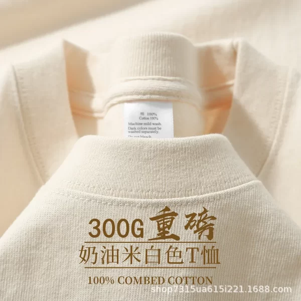 Camiseta Masculina Algodão 300g Casual - Imagem 12
