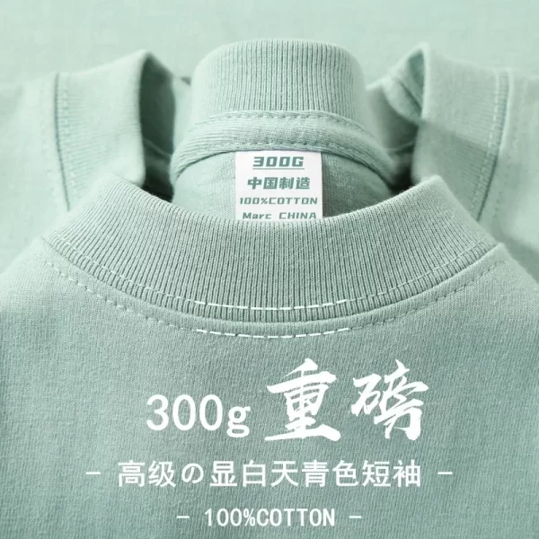Camiseta Masculina Algodão 300g Casual - Imagem 22