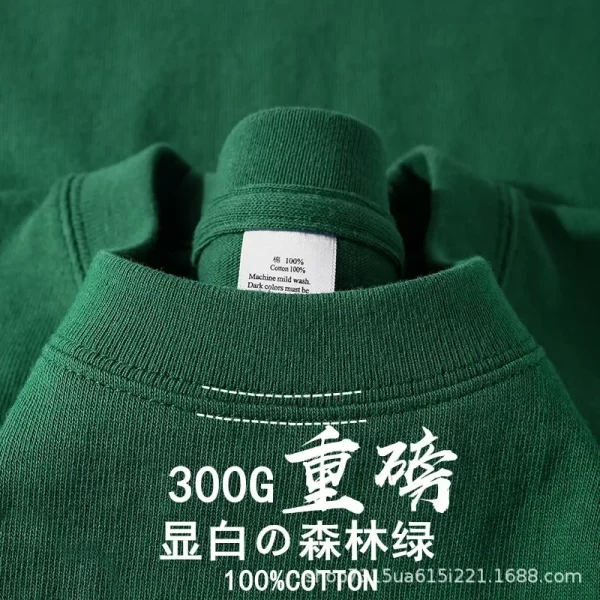 Camiseta Masculina Algodão 300g Casual - Imagem 16