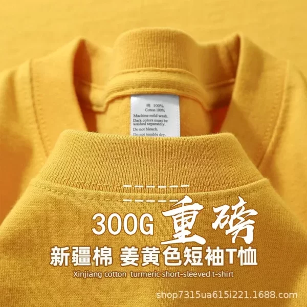 Camiseta Masculina Algodão 300g Casual - Imagem 14
