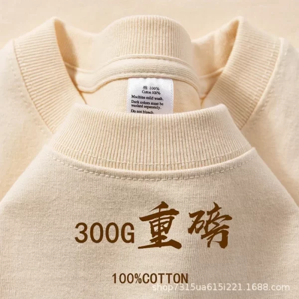 Camiseta Masculina Algodão 300g Casual - Imagem 8