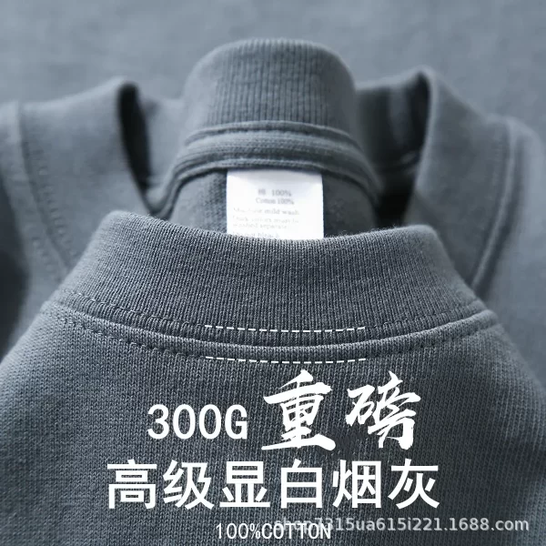 Camiseta Masculina Algodão 300g Casual - Imagem 15